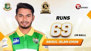 Anisul Islam Emon's 69 (39) against Barishal | Minister Group Rajshahi vs Fortune Barishal