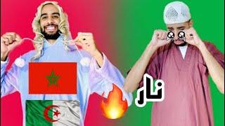 ملخص مبارة المغرب  ضد الجزائر  