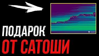 ️БИТКОИН - 120K$ в новом году! | Прогноз | Сегодня | Крипта