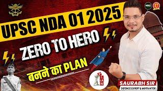 Zero से Hero बनने का प्लान - NDA 2025 | How to Start Preparation for NDA 1 2025? | NDA Coaching-MKC