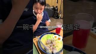 5分钟搞定小学生早餐，这碗中式拉面，回去给孩子复刻下吧#小学生早餐 #跟着余师傅学早餐