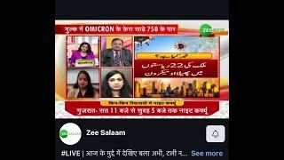 Dr Tejaswini Singh interaction with Zee salam as a Natural Medicine Researcher