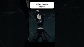 【들리는 일본어】 하야이 : 빠르다  #shorts