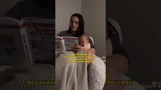 ТОП КНИГ ДЛЯ И МАМ | Скачивай в тг lysi_chan #материнство #осознанноеродительство