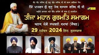 LIVE Day : 2 Teesra Mahan Gurmat Samagam | Anaj Mandi Ramthali Samadhan Kaithal | 29-11-2024 | MPTv