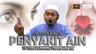 3 perkara Yang Wajib Di Buat Oleh Seorang Muslim l YB Ustaz Muhammad Fawwaz Mad Jan