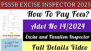 how to pay psssb excise inspector fees। psssb excise inspector fees payment। psssb excise inspector