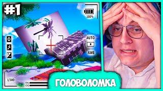 [ #1 ] Новая Головоломка  Пятёрка проходит Viewfinder (Нарезка стрима ФУГА TV)