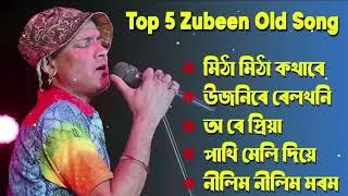 zubeen garg best song //zubeen garg hits song// zubeen garg song zubeen garg 