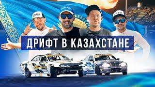 Казахстан, Дрифт, ШОУ, Жара! | Мигаль и Лосев - туристы | CADS, ASP Racing || BMW и Toyota Mark II