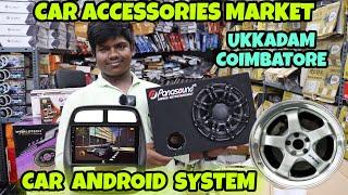 Cheapest Best Car Accessories shop in Coimbatore at affordable price|midtown carnival..