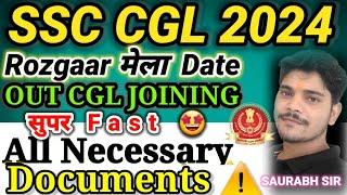 SSC CGL MAINS 2024 || CGL RESULT कब ? || All Necessary Documents For D.V. #ssccgl2024