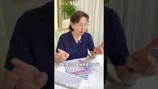 如何让1岁后的宝宝9点前睡着？ #科学育儿 #家长必读 #育婴 #母婴知识 #宝宝发育