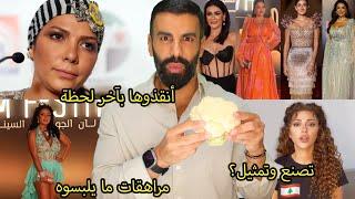 رانيا يوسف مهرجان الجونه ام حفلة مسبح؟ اصاله في خطر بسبب البوتوكس! ميريام فارس صح النوم: وين كنتي؟