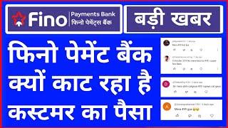 Fino bank all account charges , fino csp kaise le , fino bank , fino bank account open , fino khata.