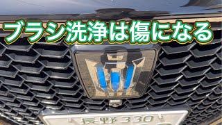 楽しいブラシ洗浄はやり過ぎ注意！洗車するほど傷が付く！