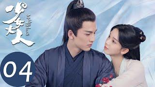 ENG SUB [Maiden Holmes] EP04——Starring: Chen Yao, Zhang Linghe