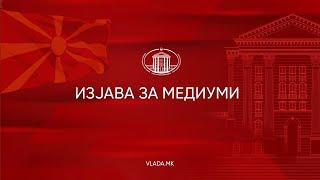 Изјава за медиуми на претседателот на Владата, Христијан Мицкоски од Општина Брвеница