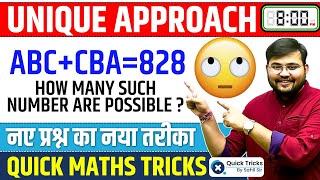 Number System Short Trick | Number System Questions | Unique Approach | by Sahil sir