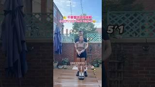 Funny TREND FAIL! 他說以後不要跟我玩這些trend了 #funny #family #couple #fail #shorts