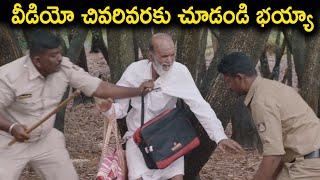 వీడియో చివరివరకు చూడండి భయ్యా | KGF Tatha Krishnaji Rao Telugu Movie Scenes | Movie Time Cinema