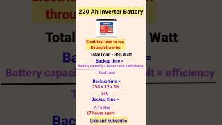 220 Ah Inverter Battery Backup Hours Calculation #shorts #viralvideo #calculation