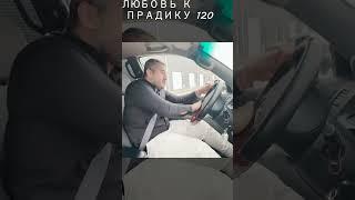 САМЫЙ УХОЖАНЫЙ ПРАДО120 #прадо120 #тойота #прадо150