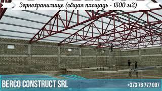 Berco Construct SRL. Строительство складов. Зернохранилище 1500м2