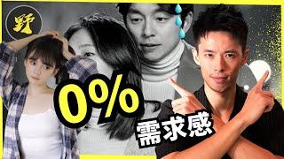 如何對女生主動，同時不透露對她的需求感