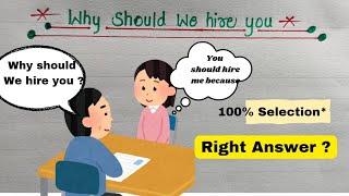 why Should We hire you || Why Should We hire you Question And Answer #job  #interviewquestions