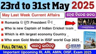 Weekly Current Affairs 2025 | May Month Last Week Current Affairs | Prakash Gk Point |