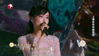 黄龄—《痒》| 2017东方卫视中秋晚会 Shanghai TV Mid-Autumn Festival Gala【东方卫视官方高清】