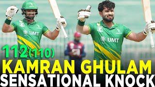 Kamran Ghulam 2nd Century | Dolphins vs Markhors | Match 6 | Bahria Town Champions Cup 2024 | M9A1K