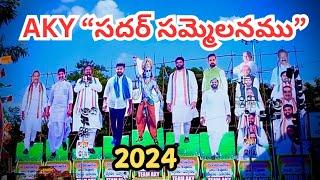 Anjan Kumar Yadav Sadar Samelanamu Arangements|2024|TEAM AKY|#hyderabad #sadar#cmrevanthreddy