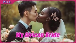 My African Bride | Chinese Rural Love Story Romance film | Full Movie HD