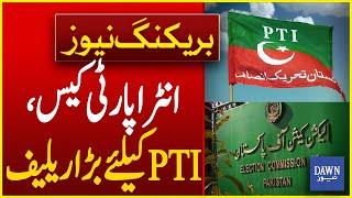 Intra Party Election Case: PTI Got Big Relief | Election Commission Gives Respite To PTI | Dawn News