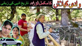 Chitral S.EP.03 || BUMBURET KALASH valley || This full video is for those who want to travelling