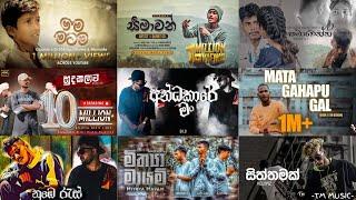 හිතට වදින සුපිරිම රැප්9 ක් | Top 9Raps for Sinhala