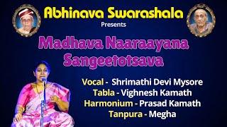 Raag Marwa | Shrimathi Devi Mysore |  Madhava Naaraayana Sangeetotsava