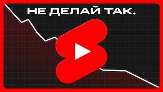 Почему твои YouTube Shorts не набирают просмотры? (РЕАЛЬНАЯ ПРИЧИНА)