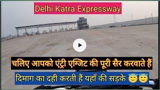 Delhi Katra Expressway | Entry Exit की दमाग का करने वाली सड़के (Package -5) Jammu Katra Expressway