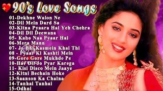 90s love songs Remix Songs┇90s Hindi Songs┇90s Dance Songs┇90s Romantic Songs┇bollywood songs #remix