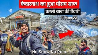 Kedarnath Yatra 2023 Update | Kedarnath Live Update | Kedarnath Latest News