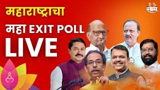 Maharashtra Election LIVE | Voting Percentage | Vidhan Sabha Elections 2024 | Marathi News | SaamTv