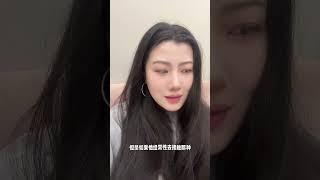 如何从本质判断对方是不是潜力股？#女生必看