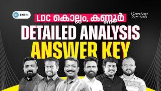 LDC Answer Key & Question Paper Analysis | LDC Kollam, Kannur Answer Key 2024 | Entri App Live