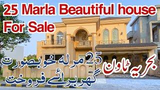 25 Marla designer House For Sale in Bahria Town | 25 Marla house for sale | Capital Property