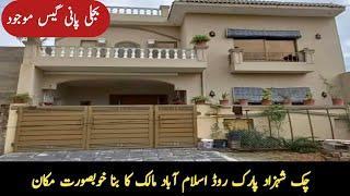 House in Chak Shehzad Islamabad | House in very low Price