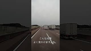 【車線封鎖】大型トラックが追い越し車線を独占する理由。#shorts