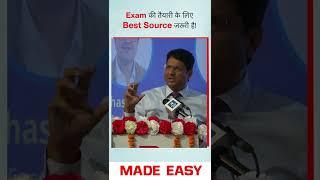 Exam की तैयारी के लिए Best Source जरूरी है! | Motivational Talk | By B.Singh Sir , CMD, MADE EASY